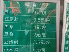 -老磁器口豆汁店(天坛店)
