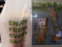 -O2鲜榨果汁(苏州龙湖狮山店)