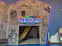 -蓝精灵乐园·世茂精灵之城主题乐园