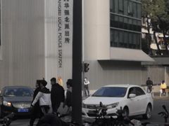 -紫荆城食品交易中心(华强北店)