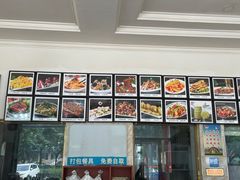 -大牛馅饼(范阳路店)