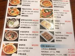 菜单-金北顺大锅家(신사본점)