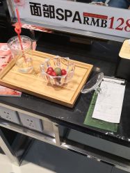 -京世沙龙