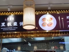 -汪保来(杭州解放路店)