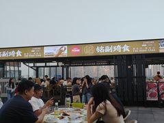 -铭副琦食·虾蟹烩馆(渔人码头店)