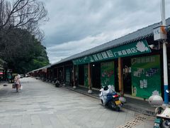 -抚仙湖禄充风景区