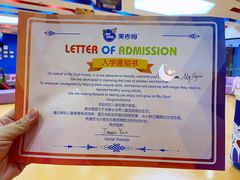 -美吉姆早教(高新中心)