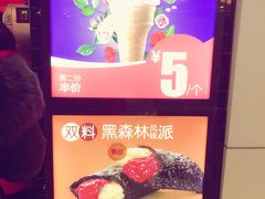 -麦当劳(无锡滨湖万达店)