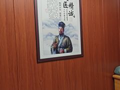 -国医整脊馆(武夷路店)