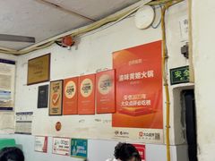-渝味黄姐火锅(黄泥村店)