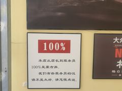 -格日勒阿妈蒙古厨房(大召店)
