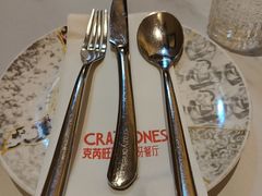 -CRAZYONES克芮旺斯西班牙餐厅(苏州中心店)