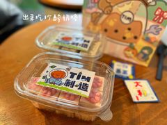 -Tim炒酸奶