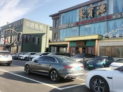 -开饭群岛