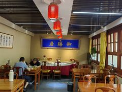 -中卫御苑福膳·养生局(圆明园店)