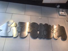 -么子烤肉(化龙池店)