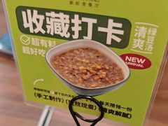 -新旺茶餐厅(鑫耀·光环live店)