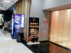 -上影国际影城(普陀绿地缤纷城店)