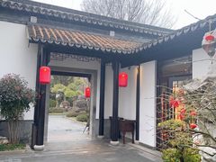-金海华·华宴江南(斜塘店)