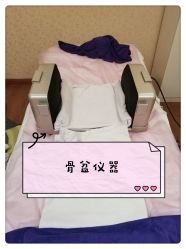 点击看大图 -Dr.林醫生产后修复·超级店(南京江宁同曦店)