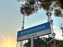 -景山公园