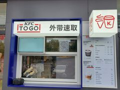 -肯德基(广场南路店)