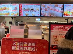 -肯德基(建华店)