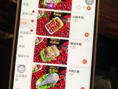 -巴蜀大宅门火锅(新华公园店)