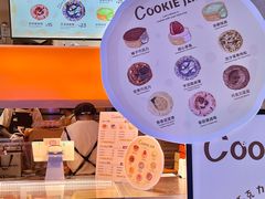 -CookieJar曲奇家(东方宝泰店)