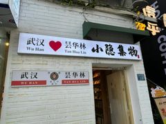 -宝通禅寺