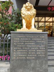-中国黄金(北京旗舰店)