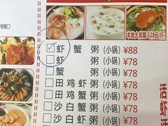 菜单-黑牛码头·小龙虾·烧烤