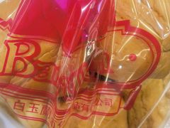 -白玉兰食品(中山公园龙之梦店)