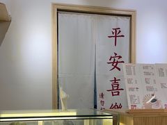 -西关二少双皮奶(青龙巷店)