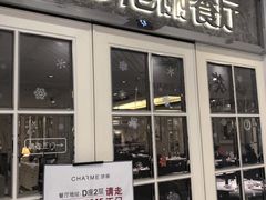 门面-港丽餐厅(杭大店)