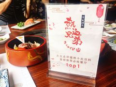 -热血兄弟·炭火烤肉(融侨中心店)
