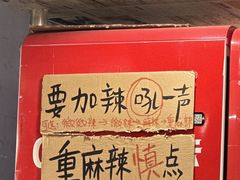 -阿福板凳面(观音桥店)
