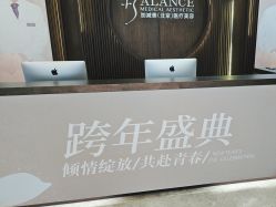 -加减美医美连锁品牌