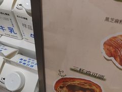-皇家甜心(昌南店)