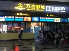 -万达影城(新街口印象汇CINITY店)
