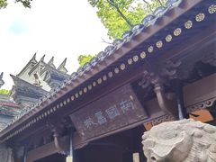-天一阁博物院