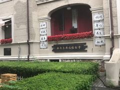 -天津意大利风情旅游区