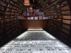 -钟书阁(珍园店)