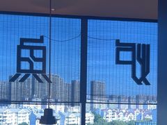 -炉鱼(萧山万象汇店)