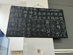 -容里煲仔饭(利丰北路店)