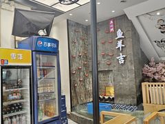 -龚兴城鱼羊吉·家传湖北菜(苗栗路总店)