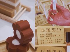 -远洋未来汇