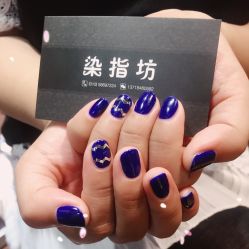 点击看大图 -染指坊日式美甲美睫设计中心