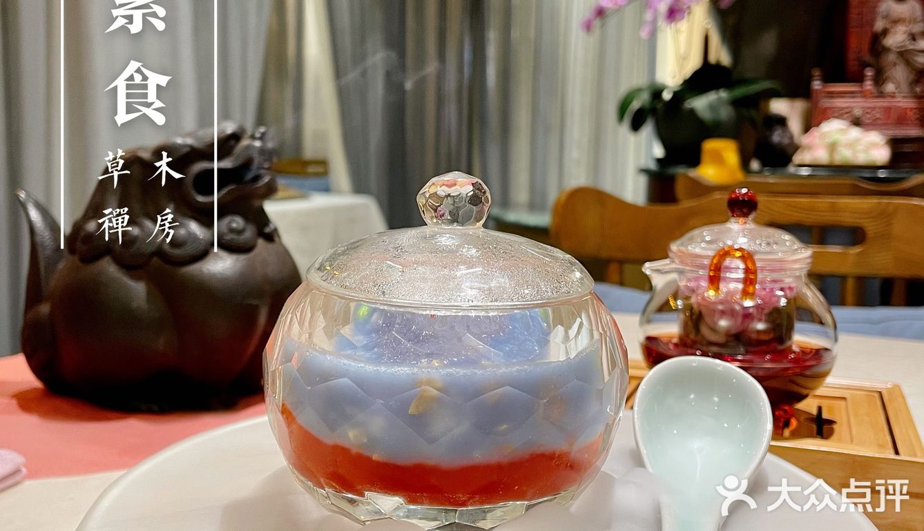 北京禅意素食餐厅—草木禅房｜赏心悦目的健康美味