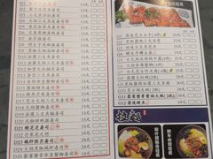 菜单-渔井食堂(新洲店)